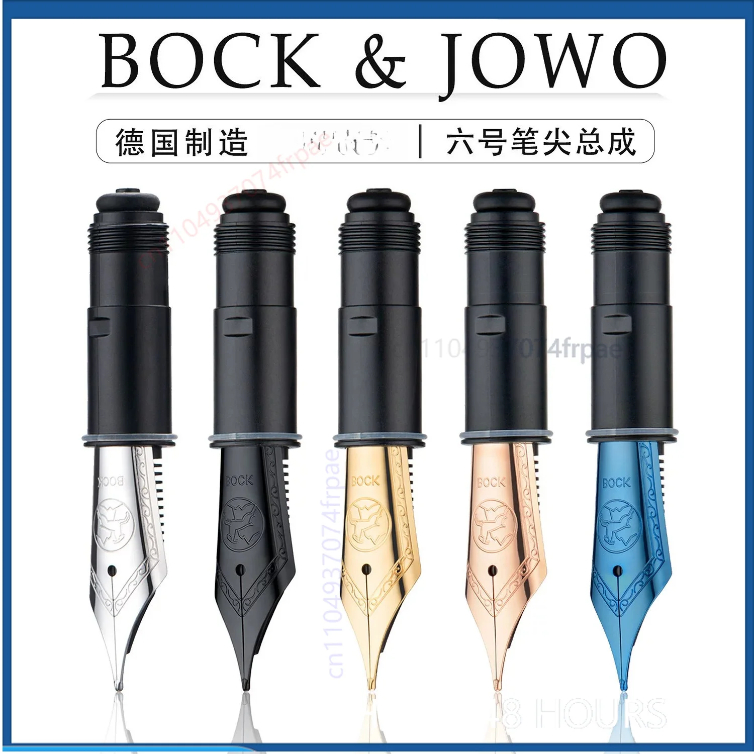 Fountain Pen Nib Unit Replacement #6 - Dla Niemiec 6 # BOCK JOWO